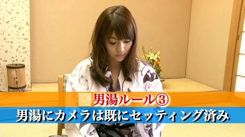めぐりちゃんタオル一枚男湯入ってみませんか？HARD サンプル画像（大）