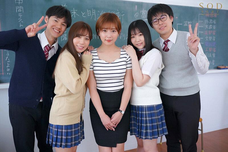 学校で人気の先生は、思春期の女子たちの付き合ってる彼氏を寝取りまくる女教師でした。 紗倉まな サンプル画像（大）