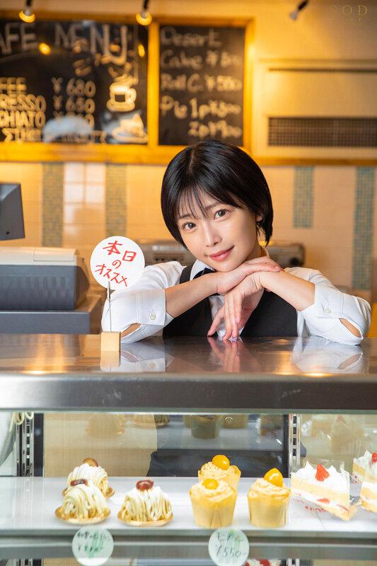 地元で愛される可愛いケーキ屋さんのオーナーは、性欲強めの超肉食系バリキャリ女子だった。 紗倉まな サンプル画像（大）