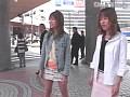 逆ナンパスペシャル総集編 サンプル画像（小）