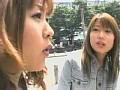 逆ナンパスペシャル総集編 サンプル画像（小）