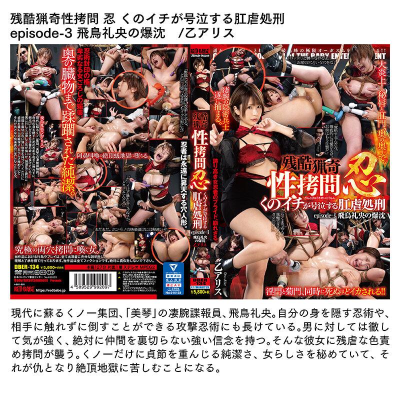 【ゴールデン福袋】【奇跡のBaby福袋 感動の第二弾!】 最高級の絶頂ヴィーナス 歴史に残る超人気作品メガ盛り 15タイトル2115分まるごと収録! サンプル画像(大)