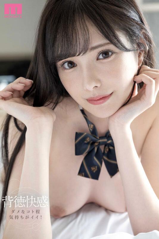 担任教師の僕は生徒の誘惑に負けて放課後ラブホで何度も、何度も、セックスしてしまった… 新ありな サンプル画像（大）