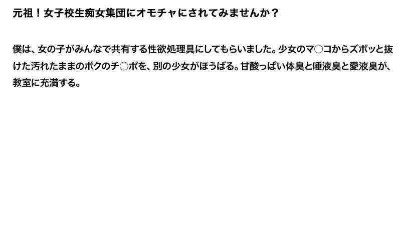 【お得セット】まとめて抜ける！！ 集団痴女 シリーズ サンプル画像（大）