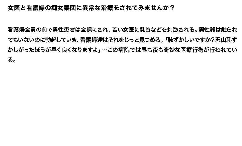 【お得セット】まとめて抜ける！！ 集団痴女 シリーズ サンプル画像（大）